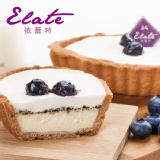 依蕾特-法式風味乳酪塔