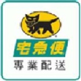 [ 黑貓宅急便-宅配 ]