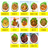 ＊好味香調理包＊《蔥燒原汁牛肉麵400g》一袋5包特價165元！【50包即可免運費】