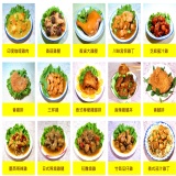 ＊好味香調理包＊《香菇雞腿一包360g》一袋5包特價160元！【50包即可免運費】