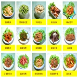 ＊好味香調理包＊《宮保雞丁一包160g》一袋5包特價185元！【50包即可免運費】