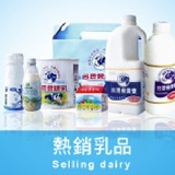 農會FaceMilk保久乳飲品-草莓 - ６瓶