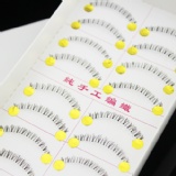 日系款下睫毛超自然新款 C24