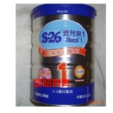 S-26 資兒樂 1號嬰兒牛奶粉 900g 十二罐免運送玩具