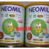 悅健金配方營養強化羊奶粉 900g 十二罐免運送玩具(特價出清)