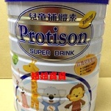 兒童補體素(原味)(香草) 1500G