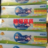 日本森永 智寶DHA(藍莓新配方) 3g*50條