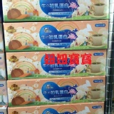 日本森永 牛初乳蛋白粉 3g*100條