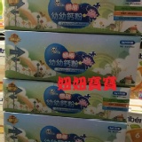 日本森永 膠原幼幼奈米鈣粉 3g*50條