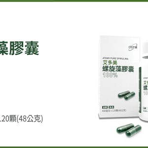 艾多美 螺旋藻膠囊