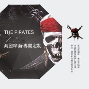 【德國kobold】迪士尼官方授權晴雨兩用傘-神鬼奇航系列 (任選)