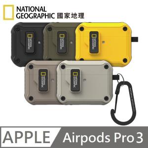 National Geographic 國家地理 自動開蓋 耳機殼 AirPods Pro 3