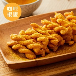 米香捲捲條-咖哩椒鹽(素)