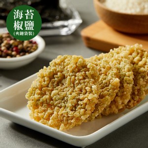 【海苔椒鹽】8cm鍋粑脆餅10入包（素）