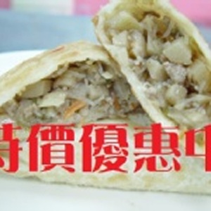 竹筍盒 特價：$18