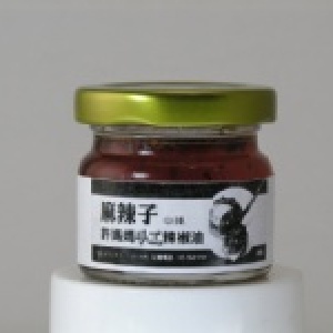 麻辣子 許媽媽手工辣椒油 中辣試吃瓶