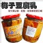 梅子豆腐乳