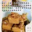 梅子豆腐乳