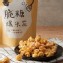 脆糖爆米花-日式章魚燒