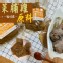 煮菜脯雞原料