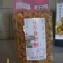 蓮花發財餅-野薑花，過年送禮、拜拜、待客點心、喝茶聊天最佳選擇