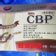 【BNNB-CBP初乳基礎蛋白 升級版 每日超級鎖鈣】30包