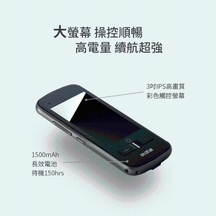 Abee 快譯通 雙向即時智能口譯機 VT330(106種語言/離線/拍照/錄音翻譯)