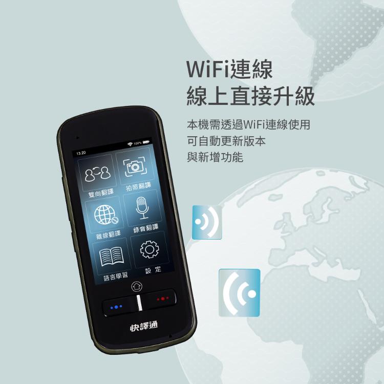 Abee 快譯通 雙向即時智能口譯機 VT330(106種語言/離線/拍照/錄音翻譯)