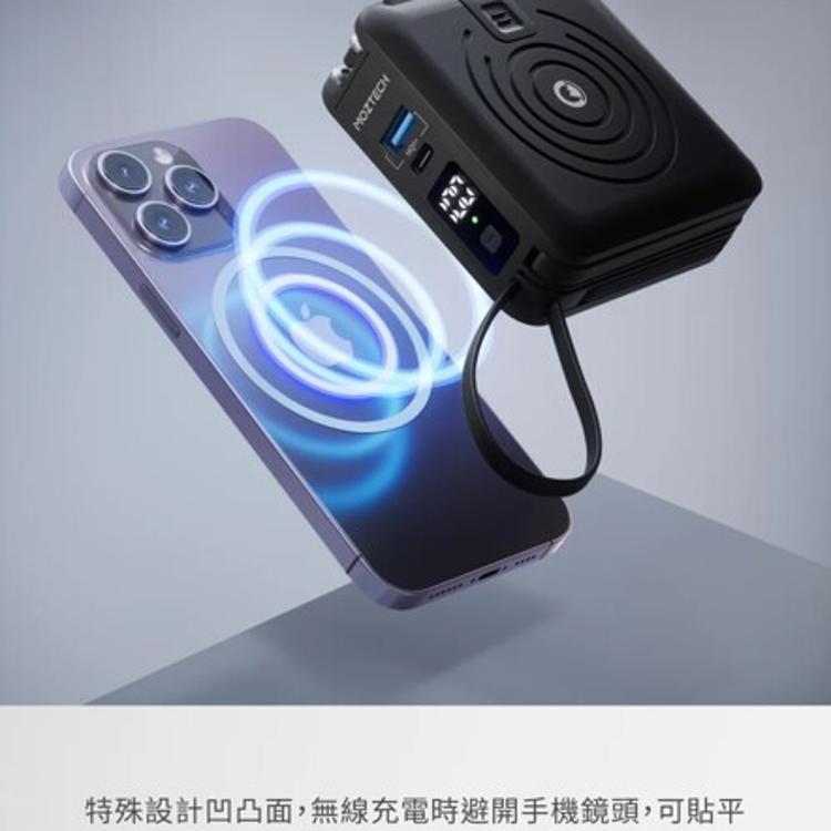 【MOZTECH】萬能行動電源Pro 萬能充Pro 充電器/無線充/行動電源/自帶充電線
