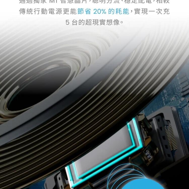【MOZTECH】萬能行動電源Pro 萬能充Pro 充電器/無線充/行動電源/自帶充電線