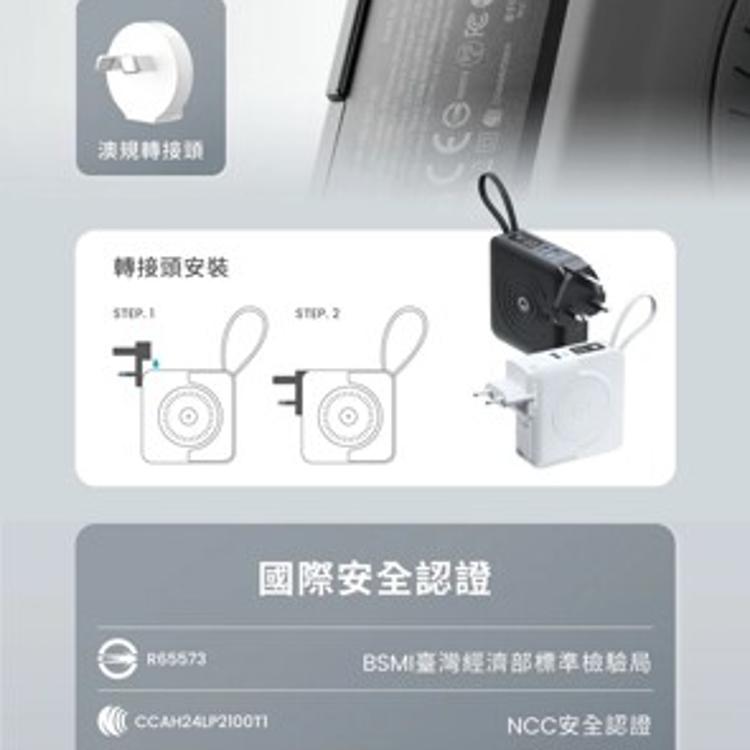 【MOZTECH】萬能行動電源Pro 萬能充Pro 充電器/無線充/行動電源/自帶充電線
