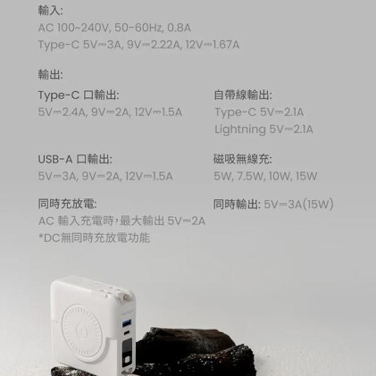 【MOZTECH】萬能行動電源Pro 萬能充Pro 充電器/無線充/行動電源/自帶充電線
