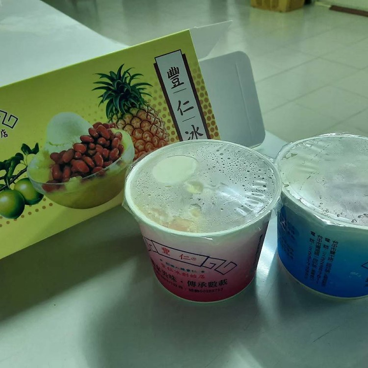 【豐仁冰創始店】招牌豐仁冰(鳳梨/酸梅/綜合)