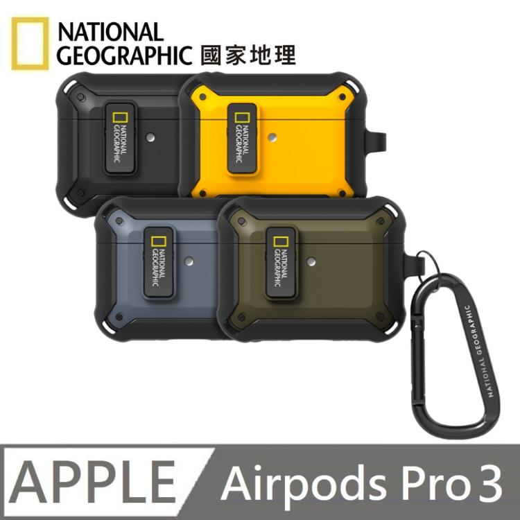 National Geographic 國家地理 卡扣式 耳機殼 AirPods Pro 3