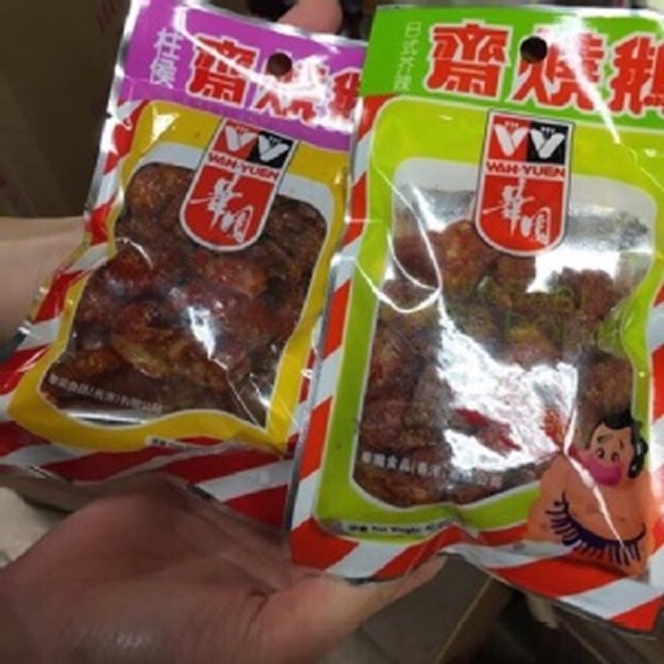 香港特色零食齋燒鵝