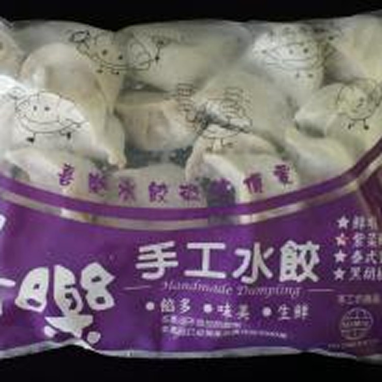 喜樂紫菜鮮肉水餃