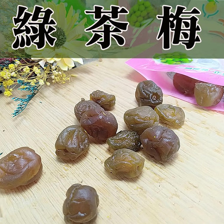 綠茶梅(小包)
