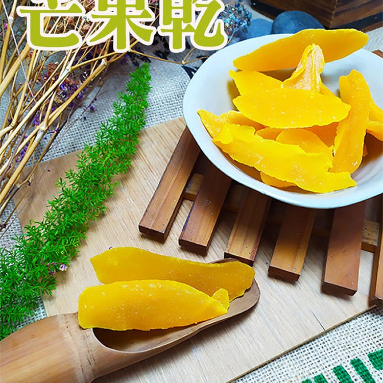 芒果乾(大包)