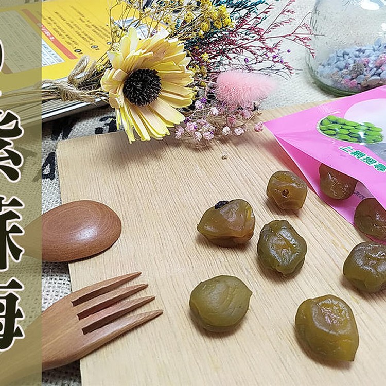 Q紫蘇梅(小包)