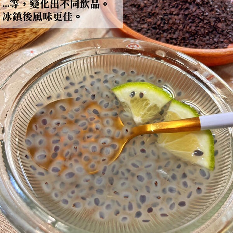山粉圓