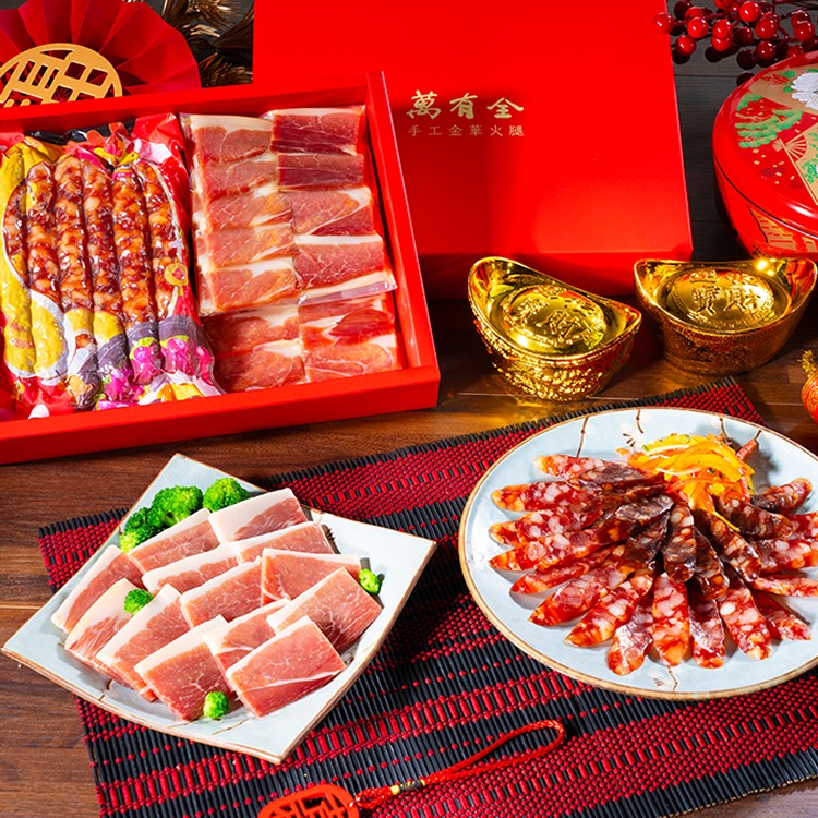 小三元富貴火腿