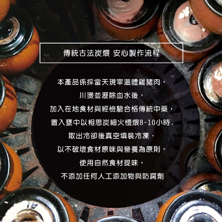 青木瓜排骨