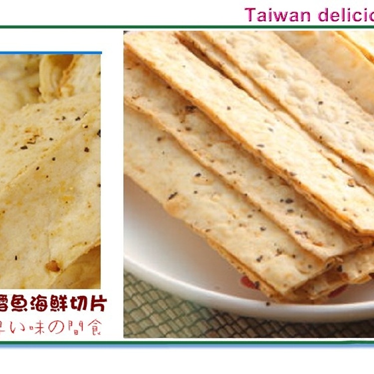 黑胡椒鱈魚切片-5斤裝批發包