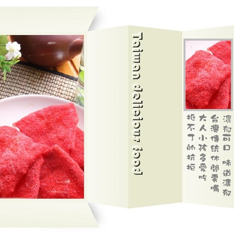 紅色大豬公-5斤裝批發包