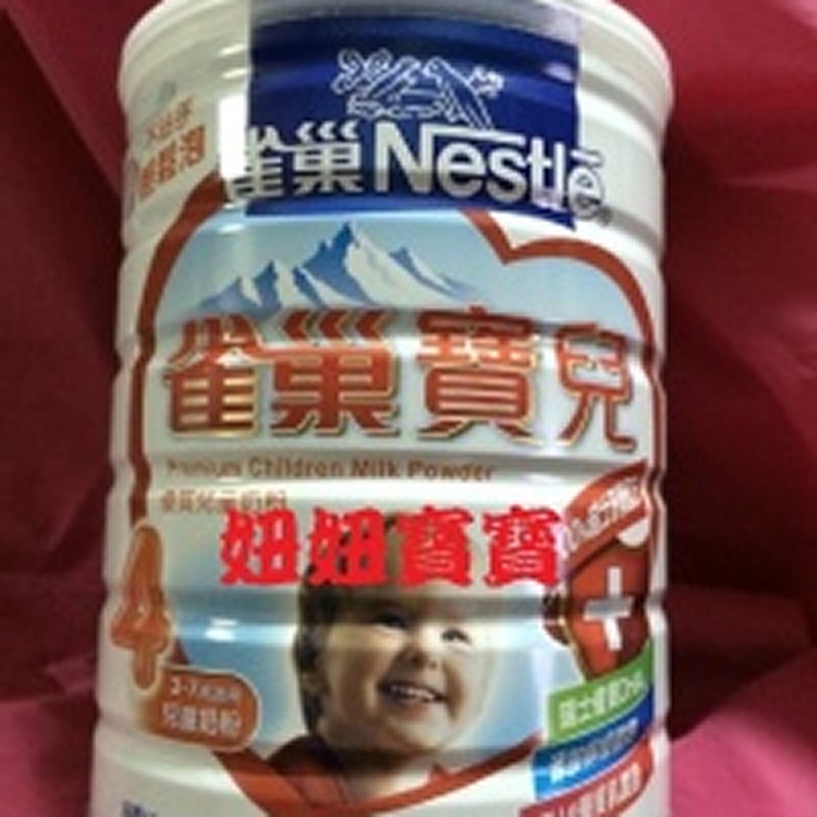 雀巢寶兒4號兒童奶粉 800g
