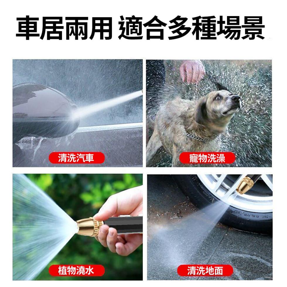 車居兩用 適合多種場景，清洗汽車，寵物洗澡，植物澆水，清洗地面。