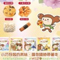 MIDO航空綜合米果