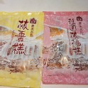 義美桂圓核桃糕/核棗糕400G(大)(素)