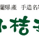 小桔子金桔檸檬茶(25入)