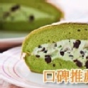 宇治金時抹茶紅豆